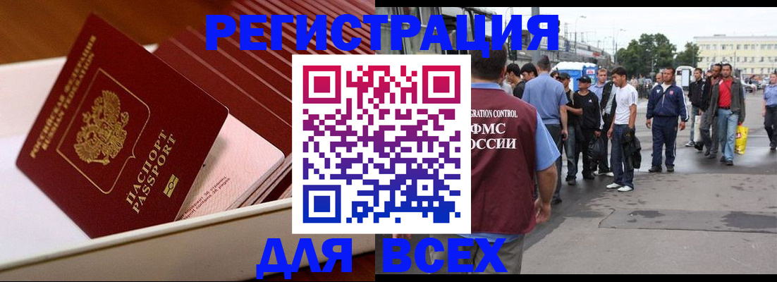 пропишу в квартире в Лагани